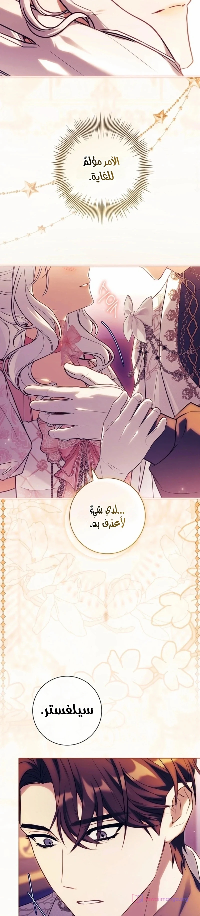 الصفحة 5