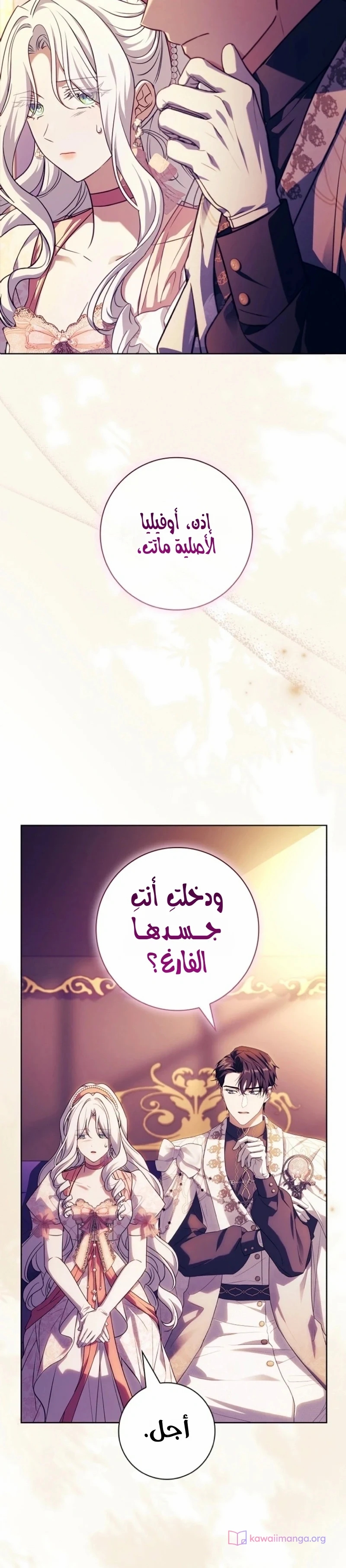 الصفحة 15