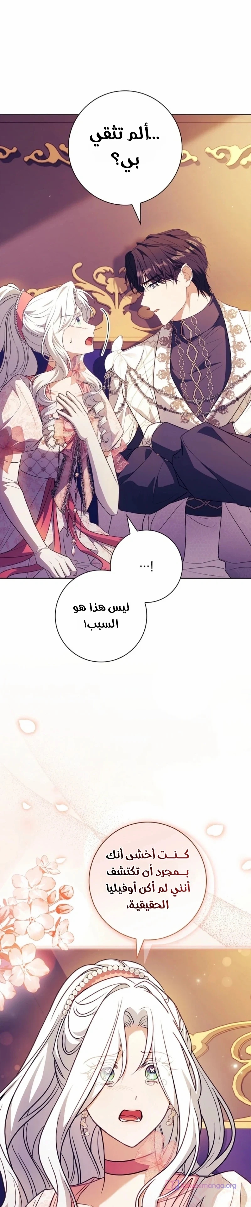 الصفحة 22