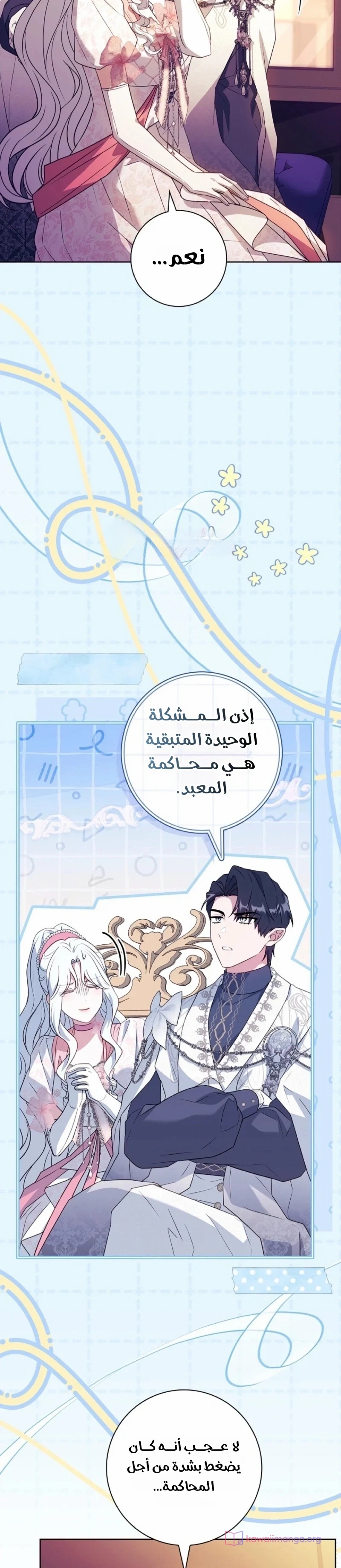 الصفحة 32