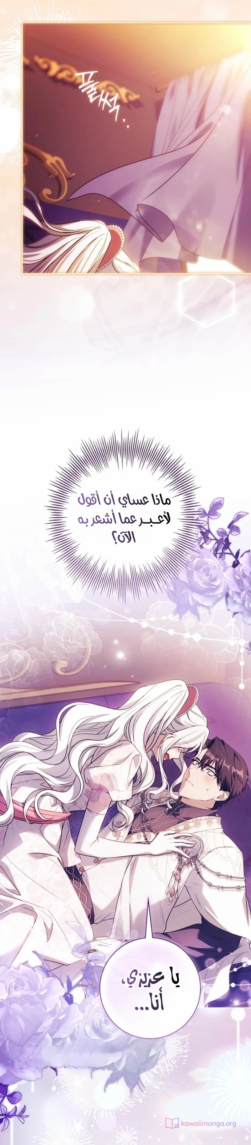 الصفحة 36