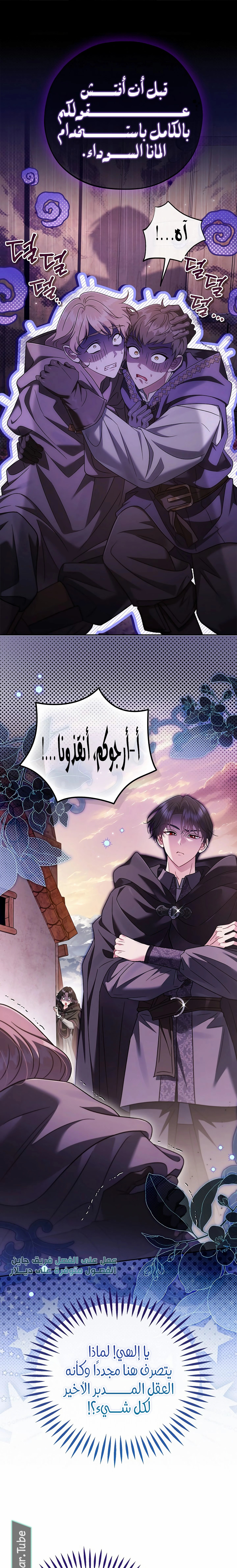 الصفحة 2