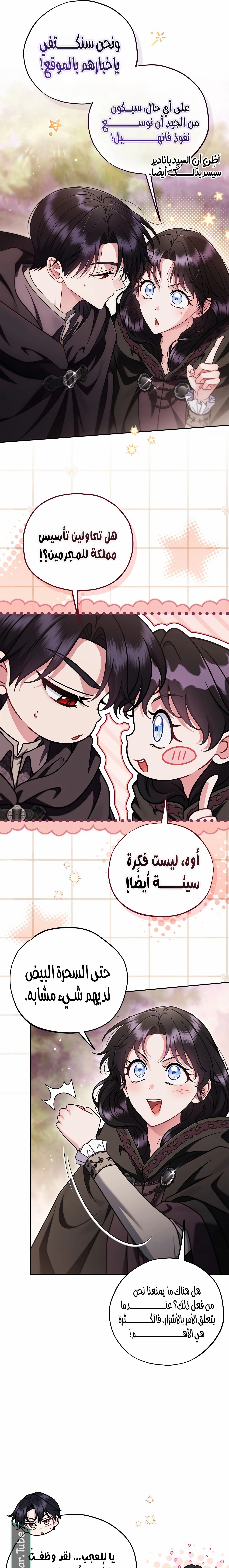 الصفحة 10
