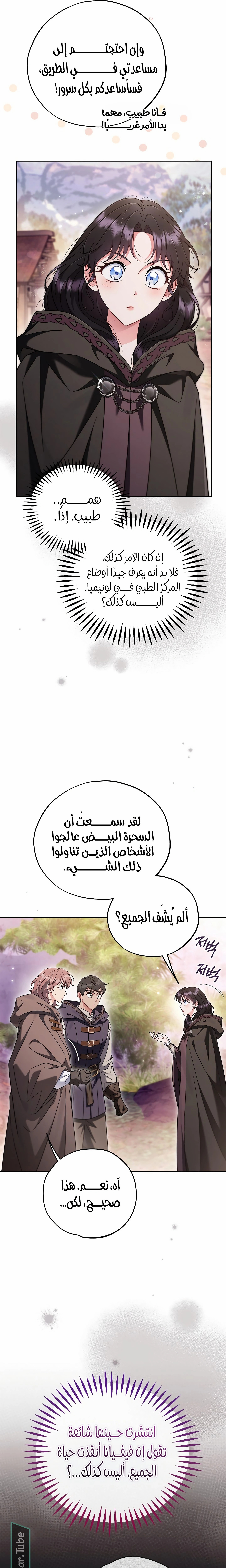 الصفحة 12