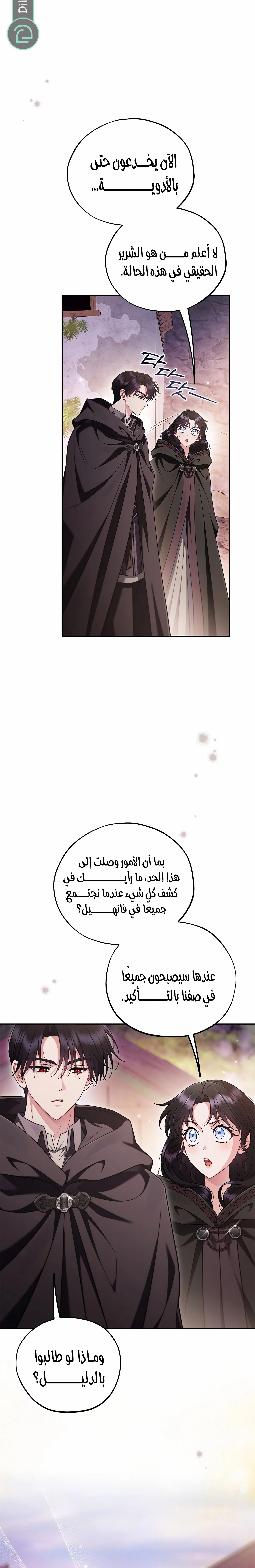 الصفحة 15