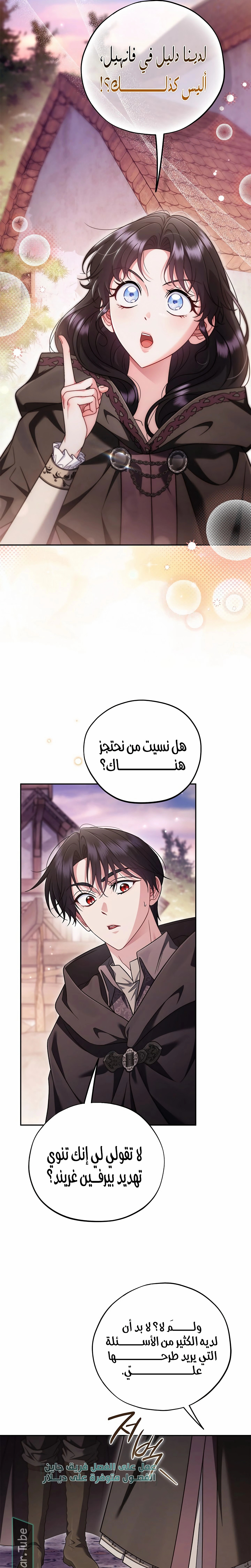 الصفحة 16