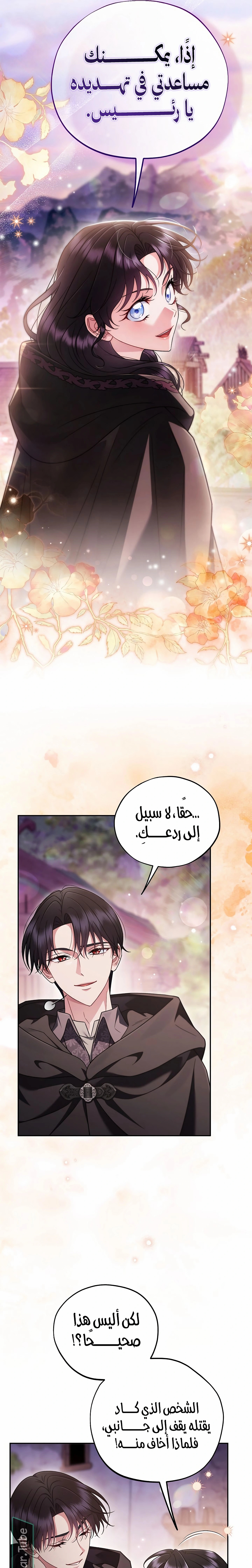 الصفحة 18