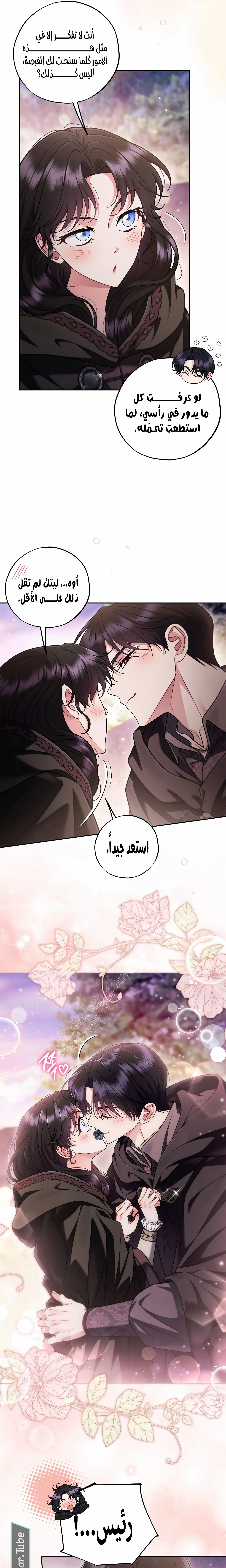 الصفحة 20