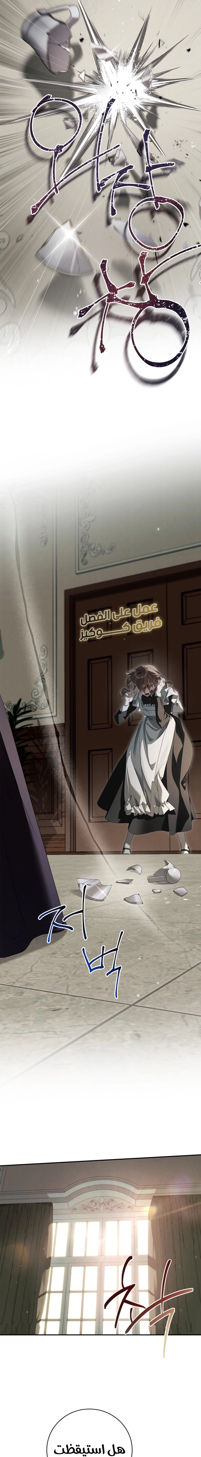 الصفحة 2