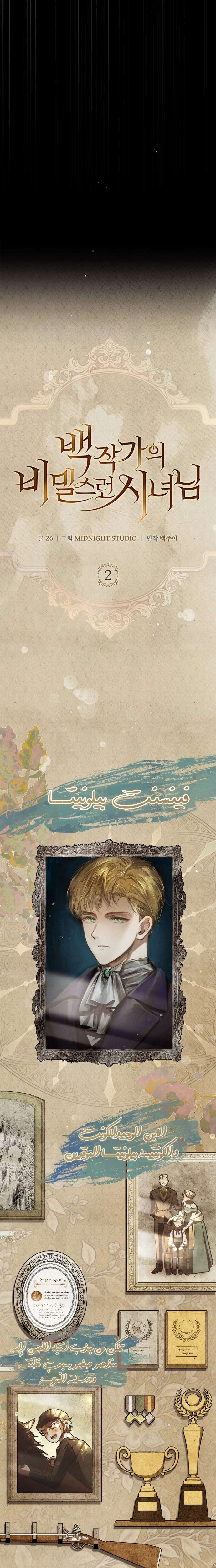 الصفحة 13