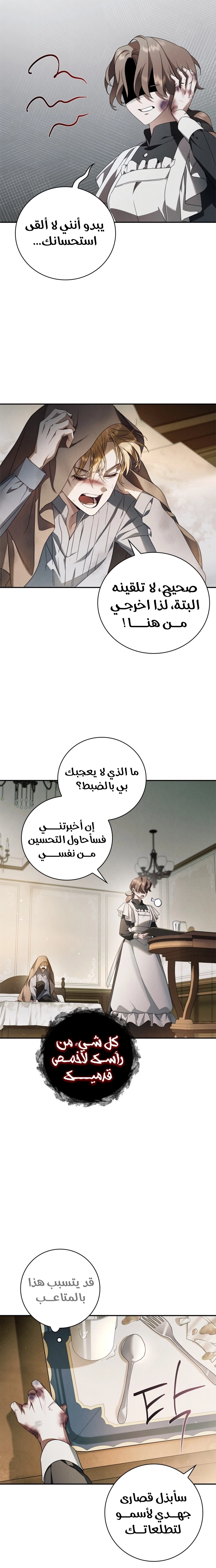 الصفحة 22