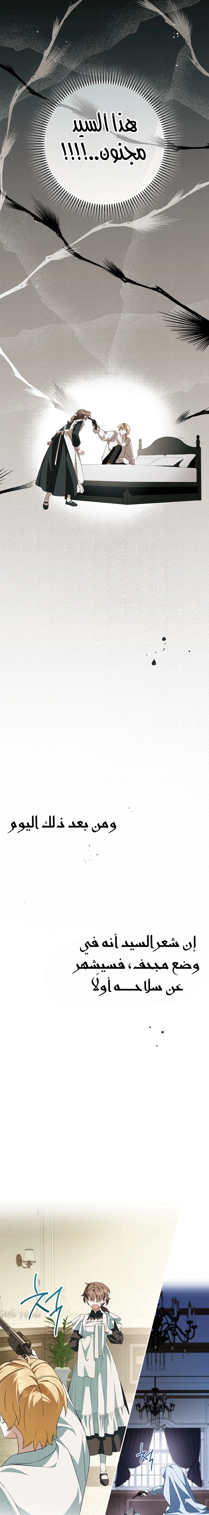الصفحة 18