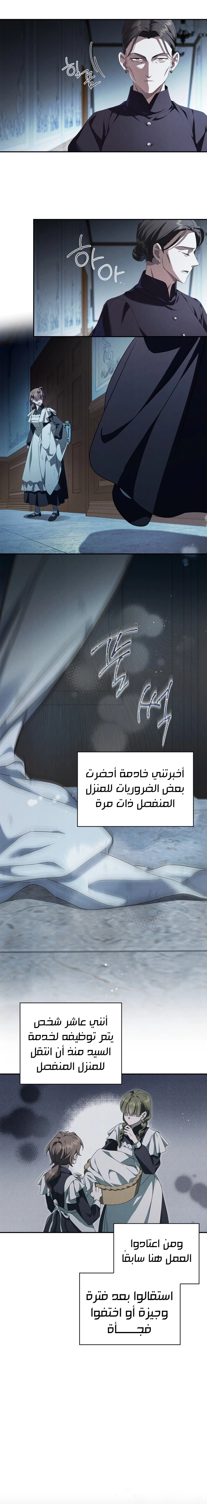 الصفحة 20
