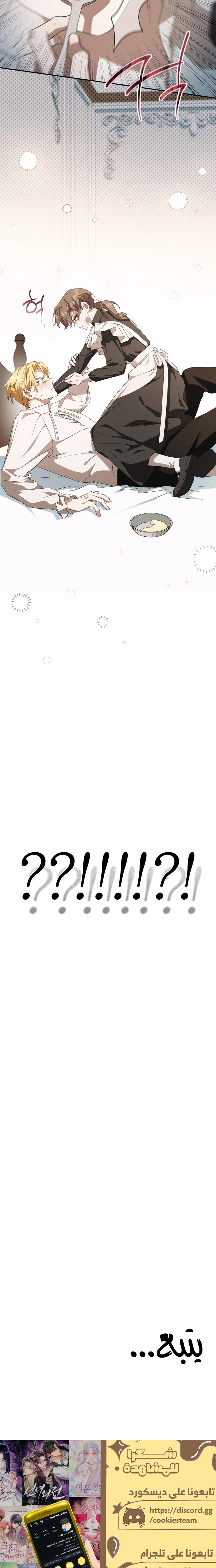 الصفحة 27
