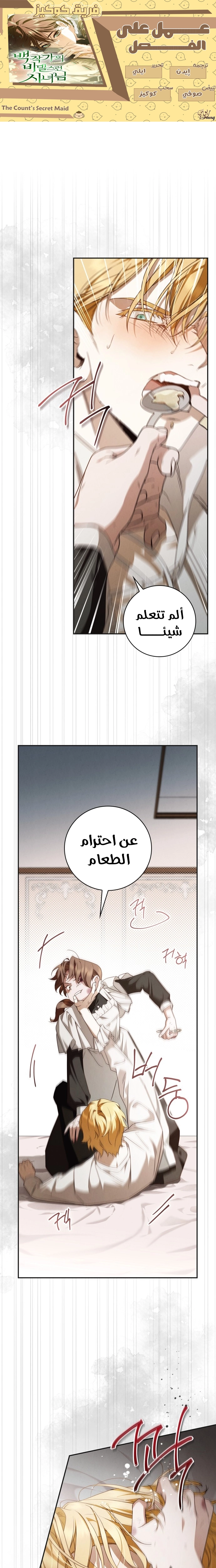 الصفحة 1