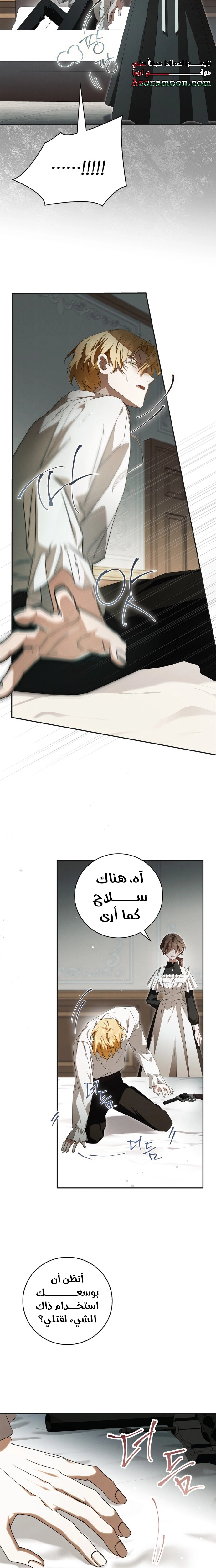 الصفحة 5
