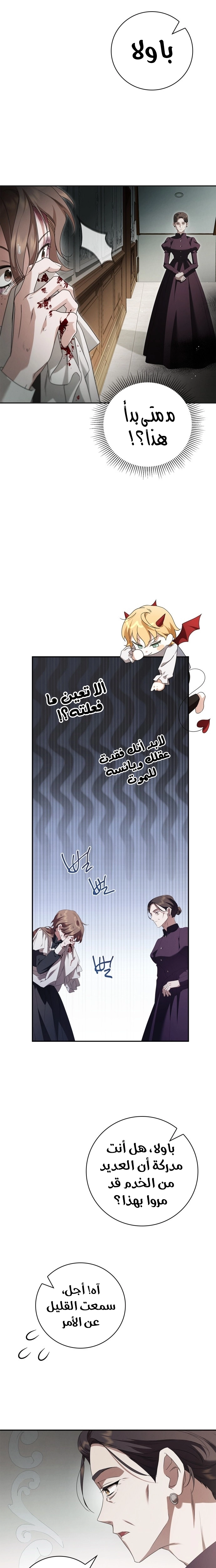 الصفحة 15