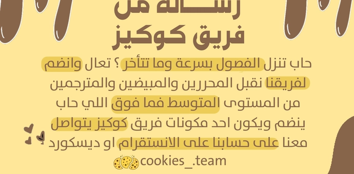 الصفحة 29