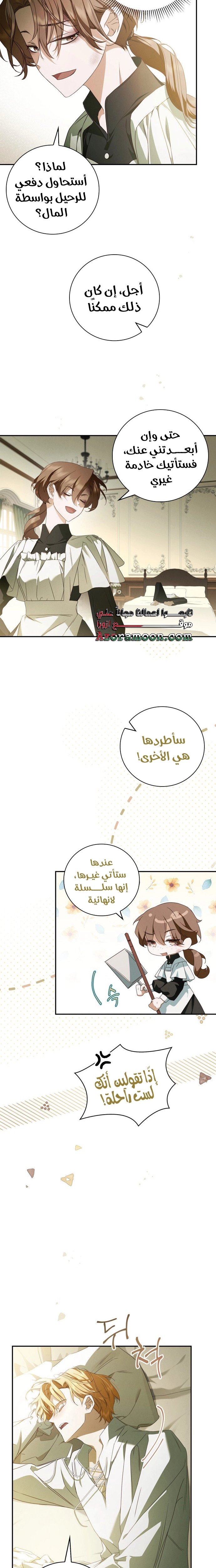 الصفحة 2