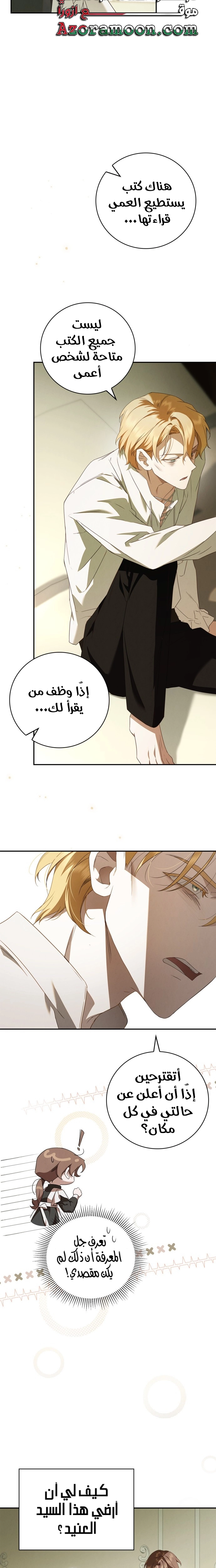 الصفحة 12