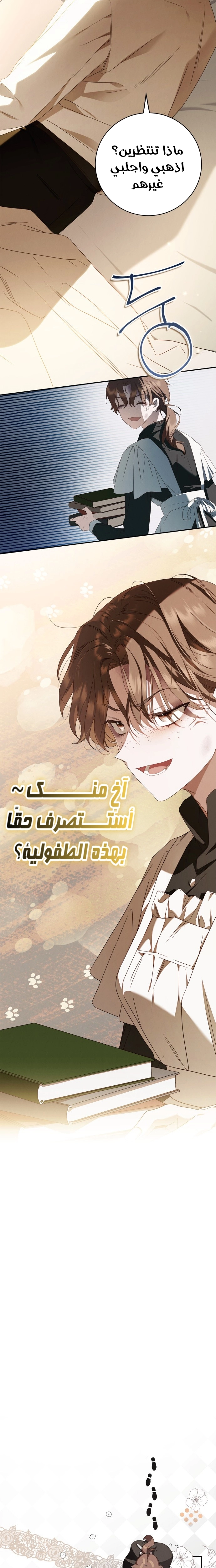 الصفحة 20