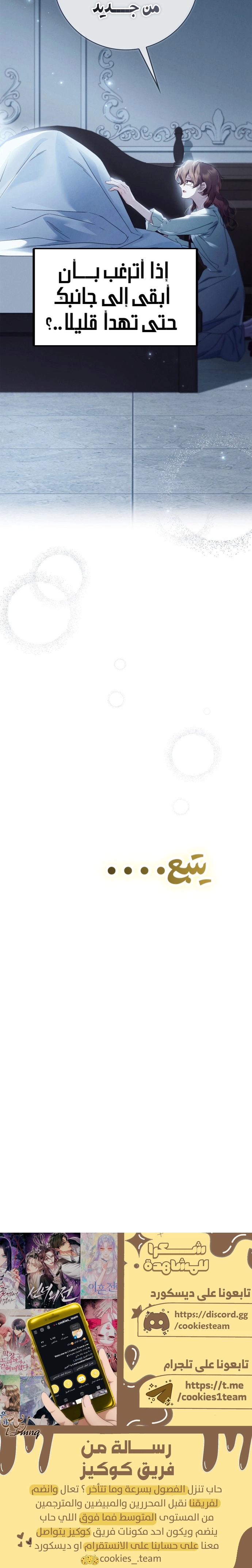 الصفحة 25