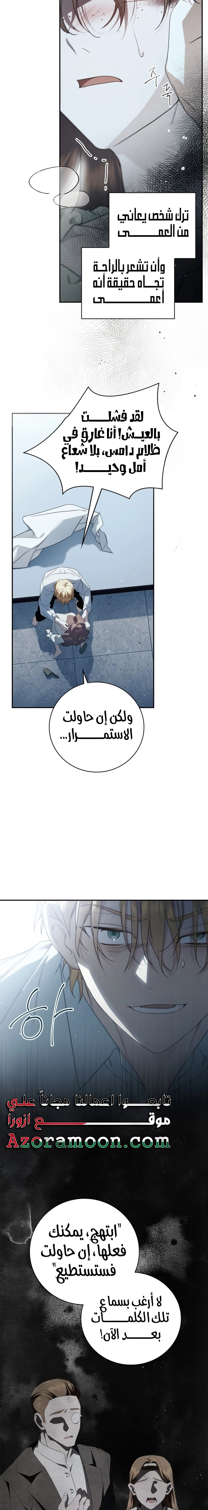 الصفحة 12