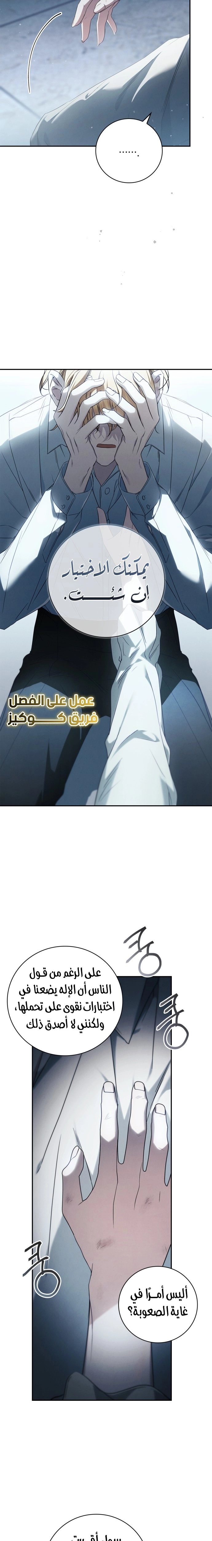 الصفحة 15