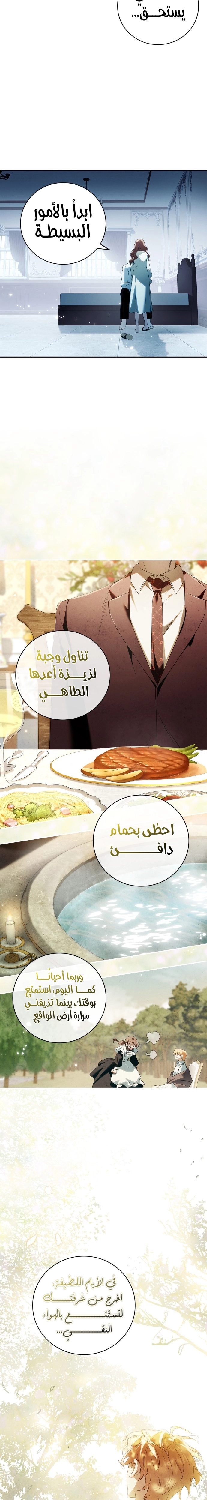 الصفحة 18