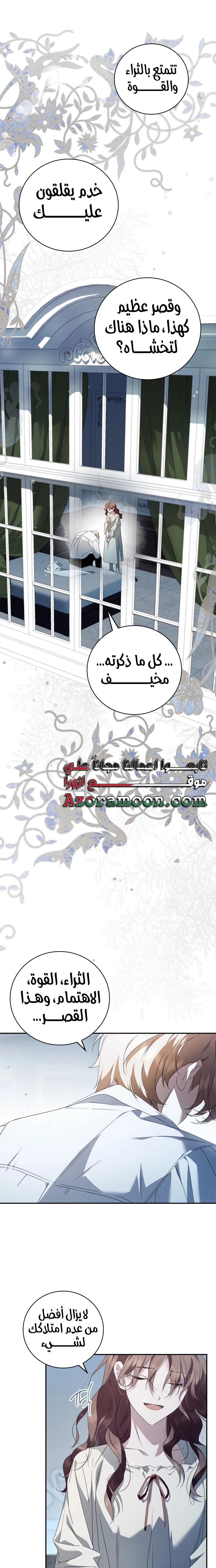 الصفحة 20