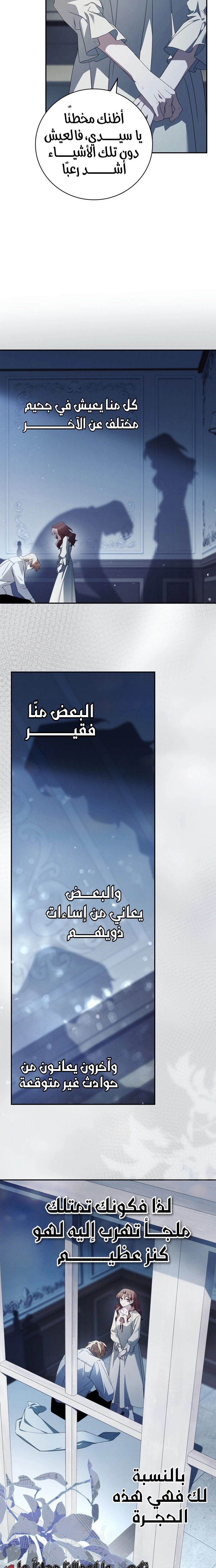 الصفحة 21