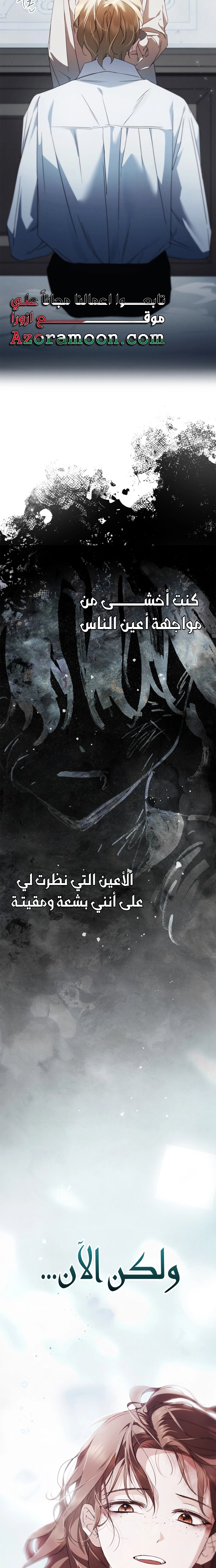 الصفحة 23
