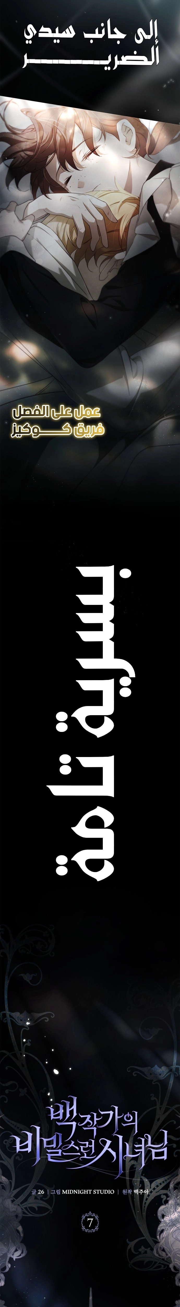 الصفحة 26