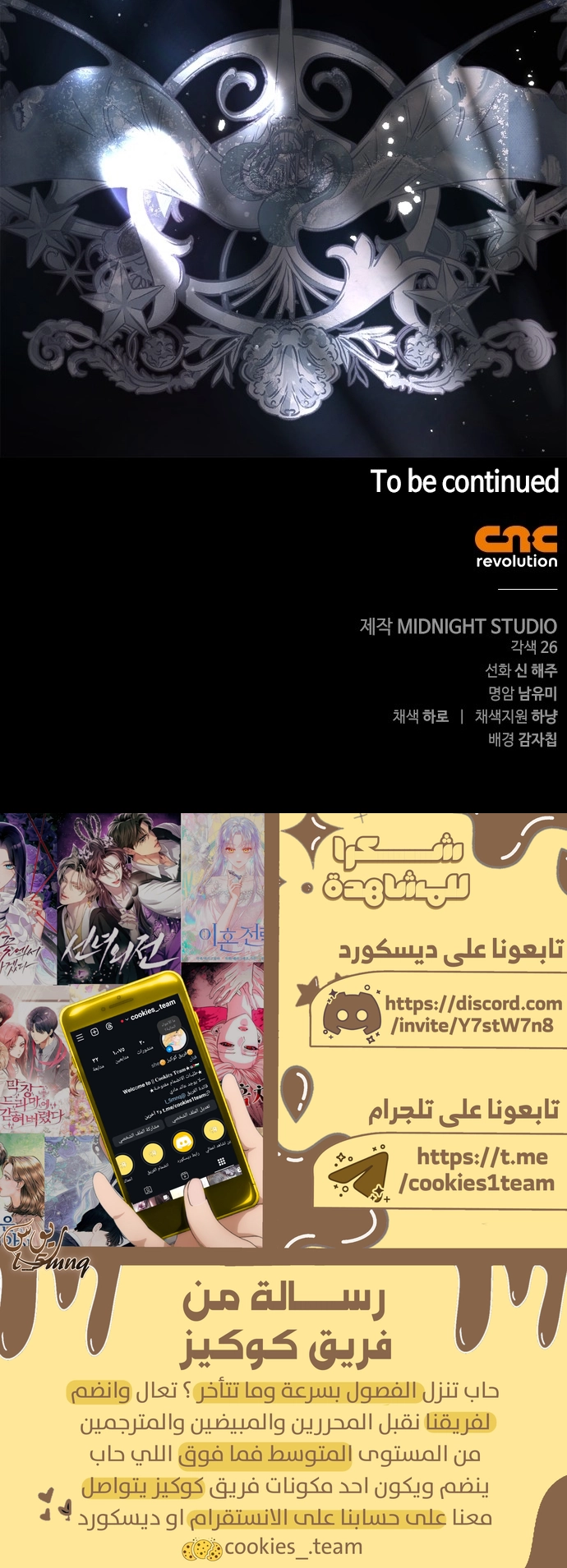 الصفحة 27
