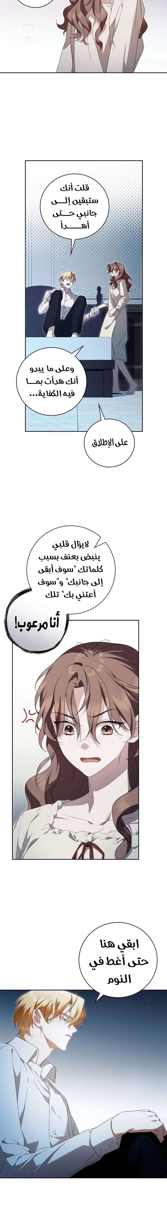 الصفحة 2