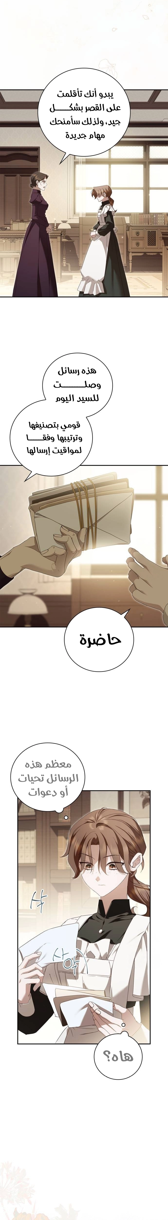 الصفحة 15