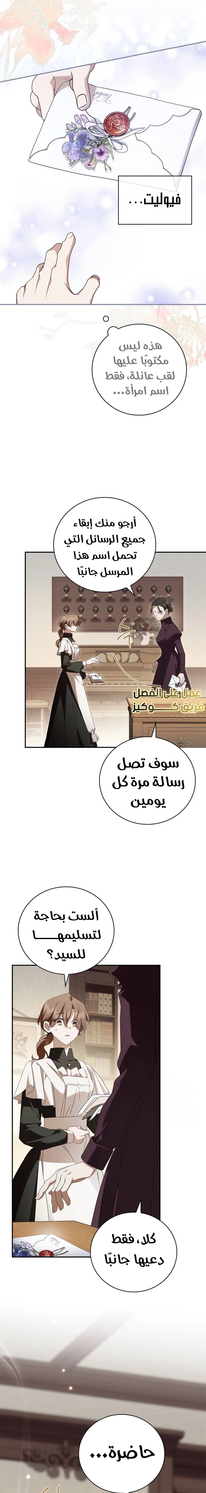الصفحة 16
