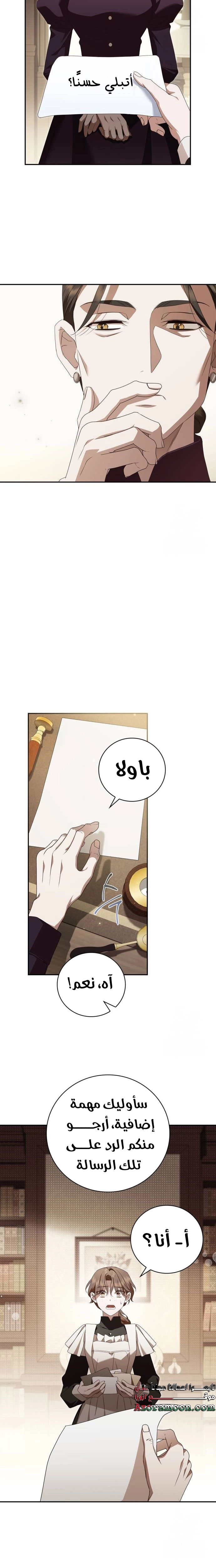 الصفحة 18