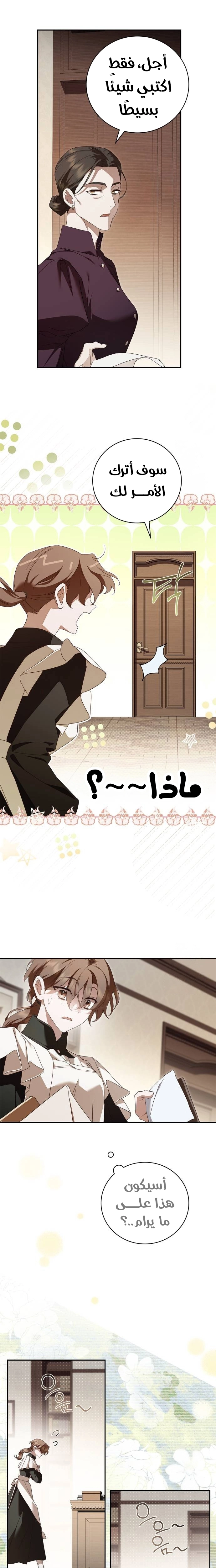 الصفحة 19