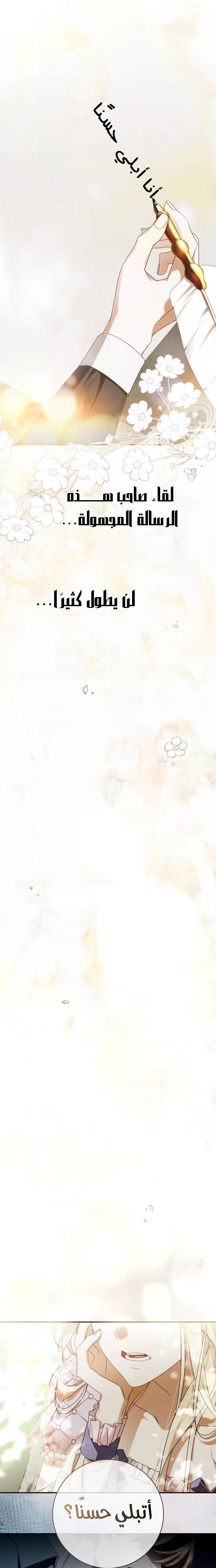 الصفحة 21