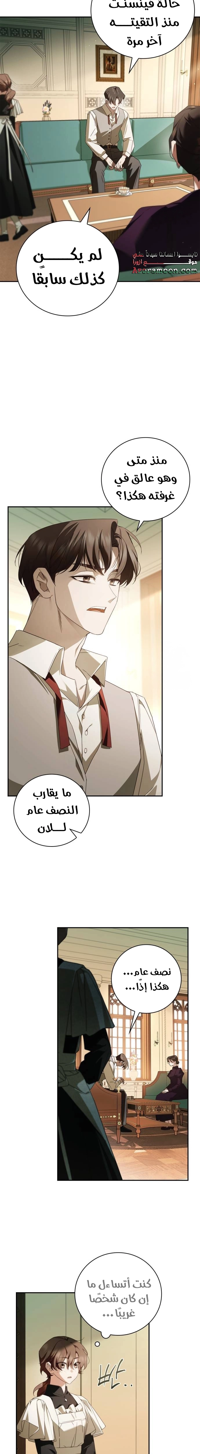 الصفحة 15
