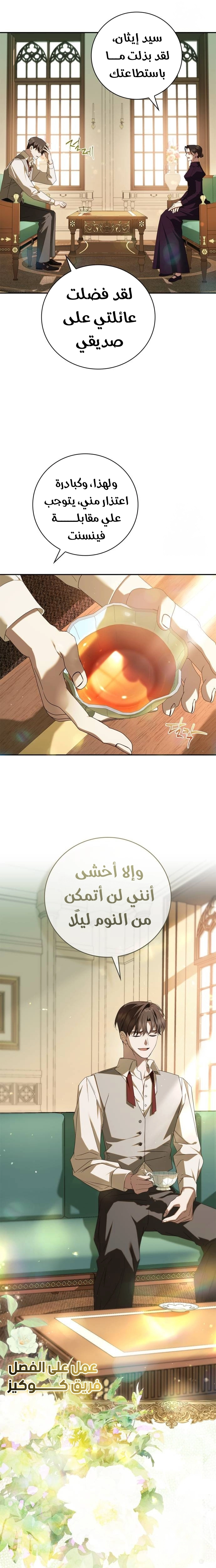 الصفحة 18