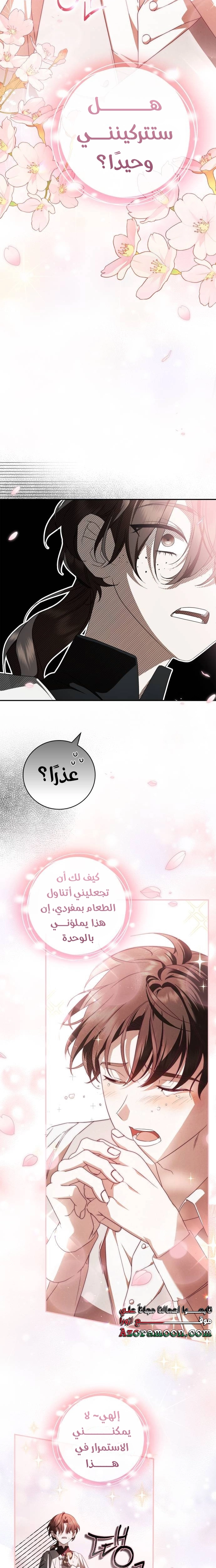 الصفحة 23