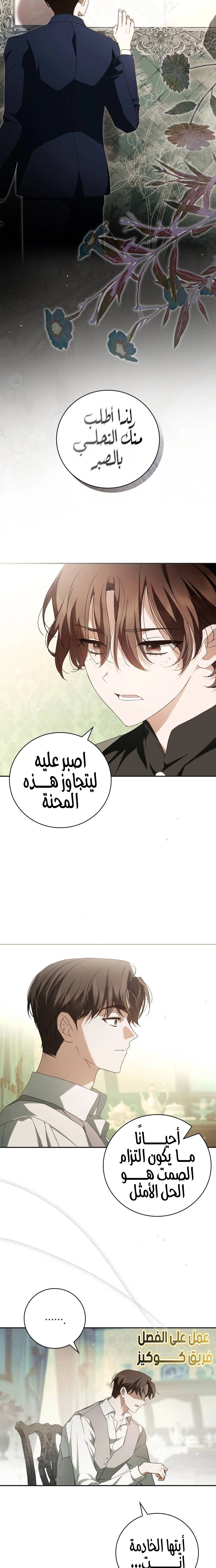 الصفحة 9