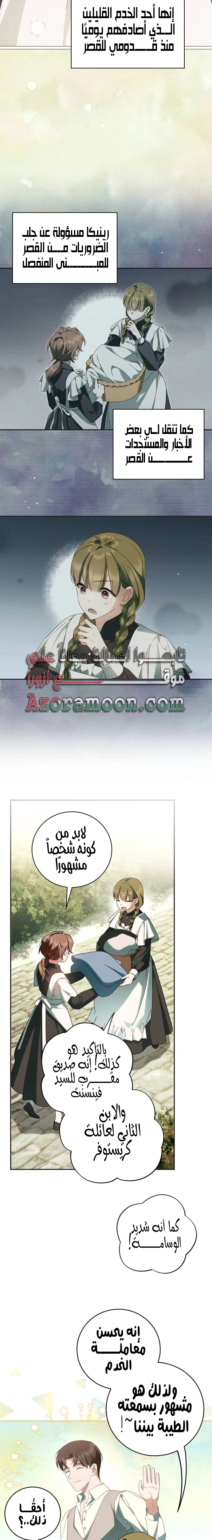 الصفحة 14