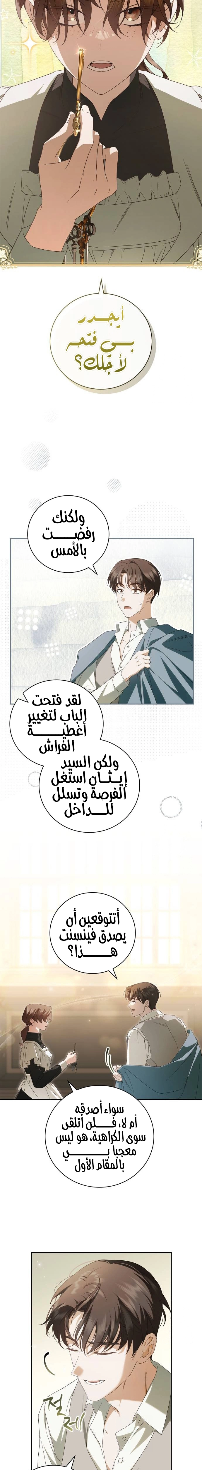 الصفحة 20
