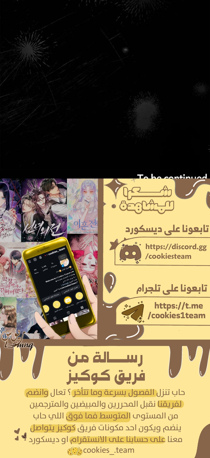 الصفحة 24