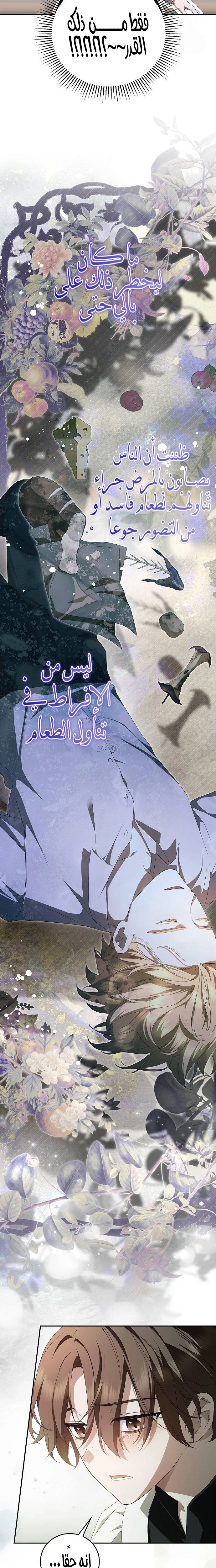 الصفحة 2