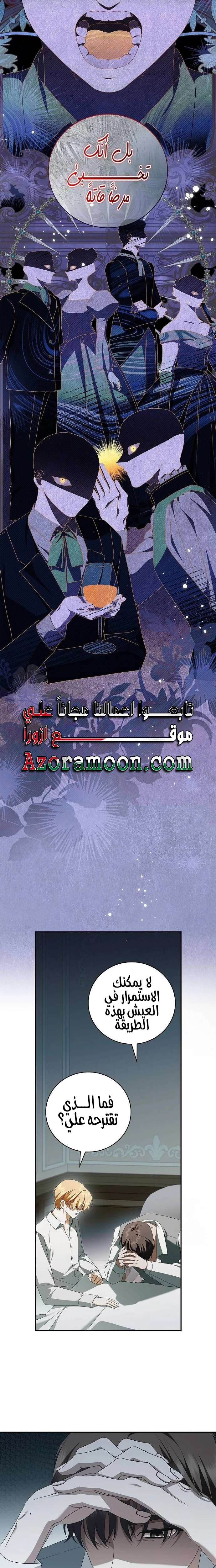 الصفحة 7