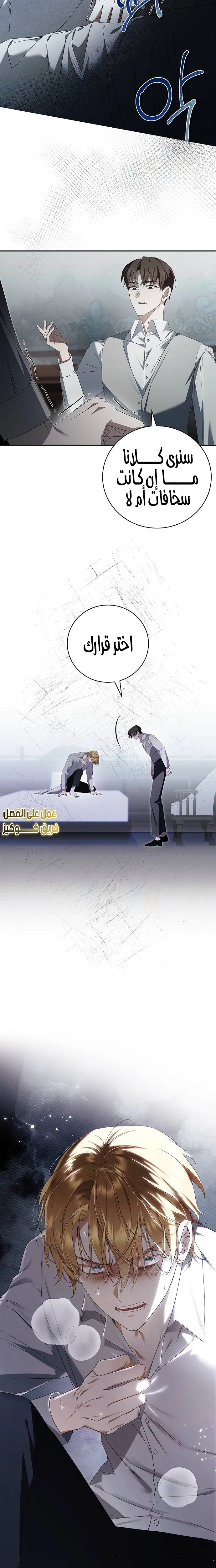 الصفحة 12